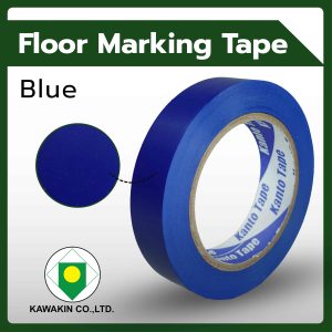 Floor Marking Tape (Blue)